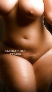Проститутка Тараза Анкета №227496 Фотография №2018456