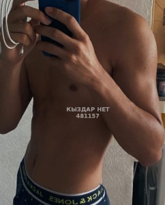 Жиголо Актобе Парень№481157 Алдик только на ватсап Фотография №3735740