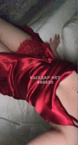 Проститутка Шымкента Девушка№499850 Айко Фотография №3759993