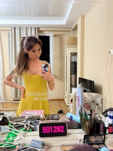 Транс Астаны Транс№501282 Бэлла нажми на имя Фотография №3766811