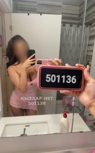Проститутка Алматы Девушка№501136 E l y a Фотография №3772995