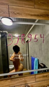 Проститутка Сатпаева Девушка№398954 Бану Фотография №3774330
