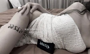 Проститутка Астаны Анкета №452266 Фотография №3710764